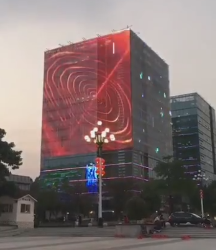 華夏科技城大廈